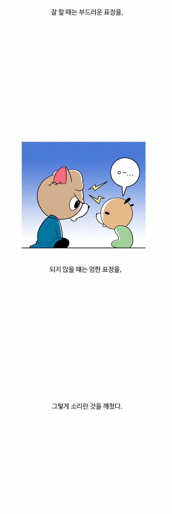 4 페이지