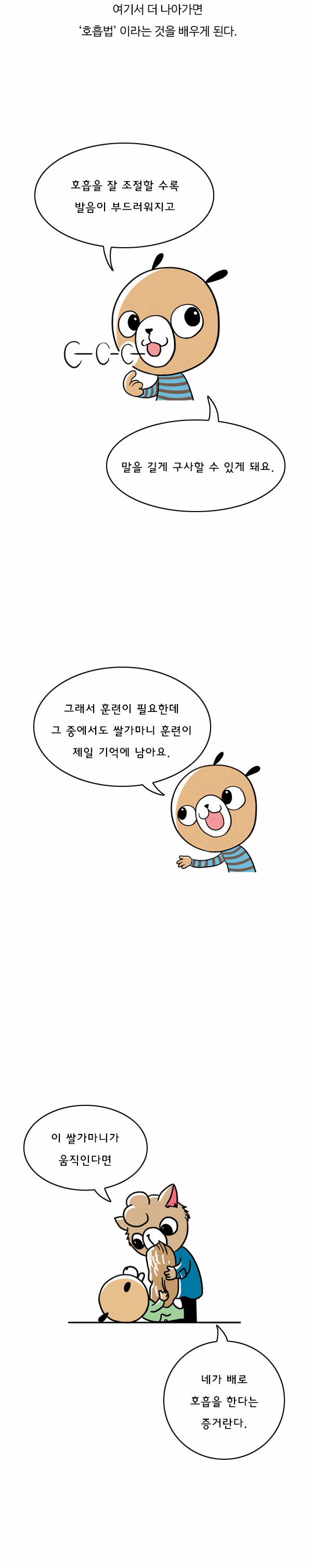 5 페이지