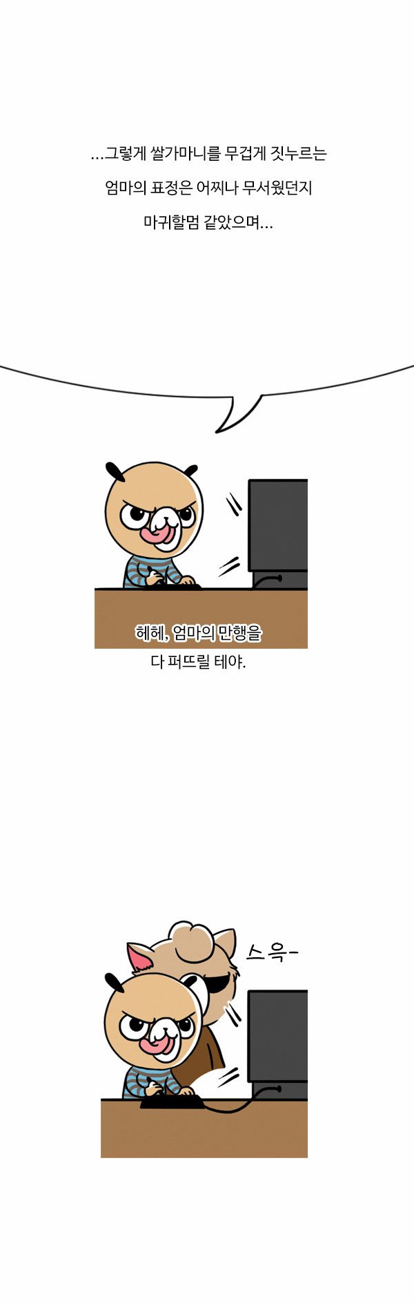 7 페이지