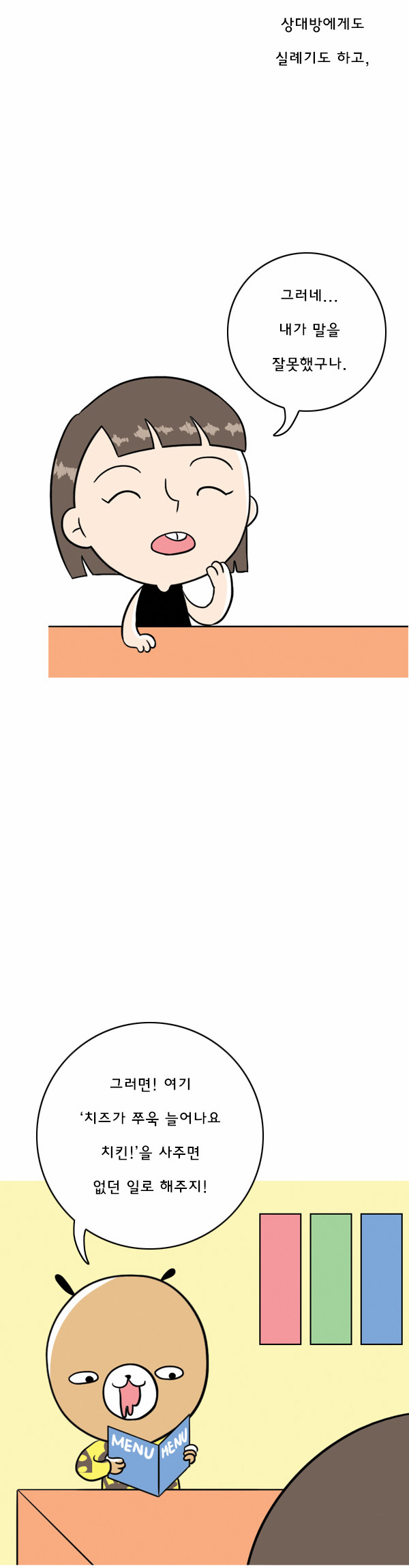 15 페이지