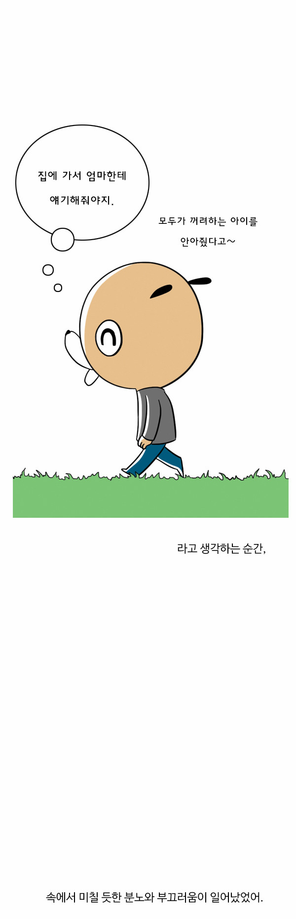 9 페이지