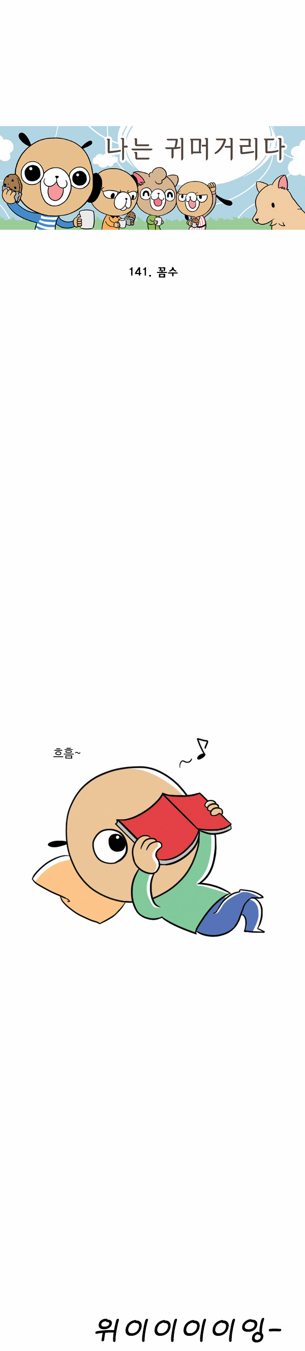 1 페이지