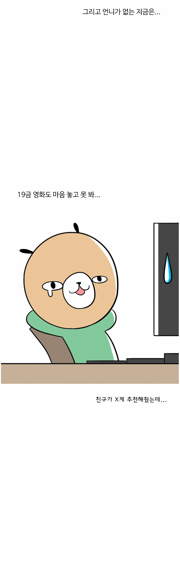 11 페이지
