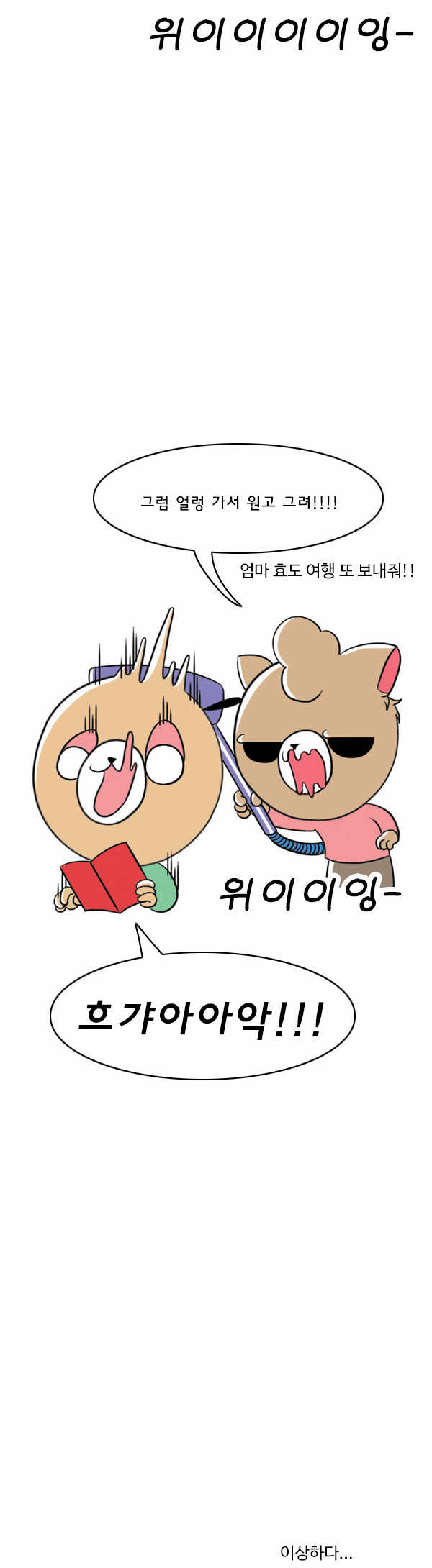 3 페이지