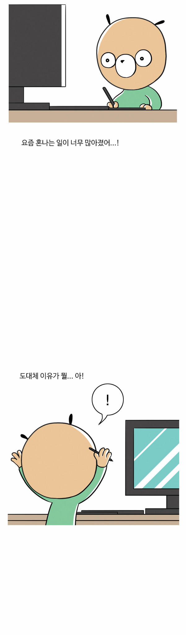 4 페이지