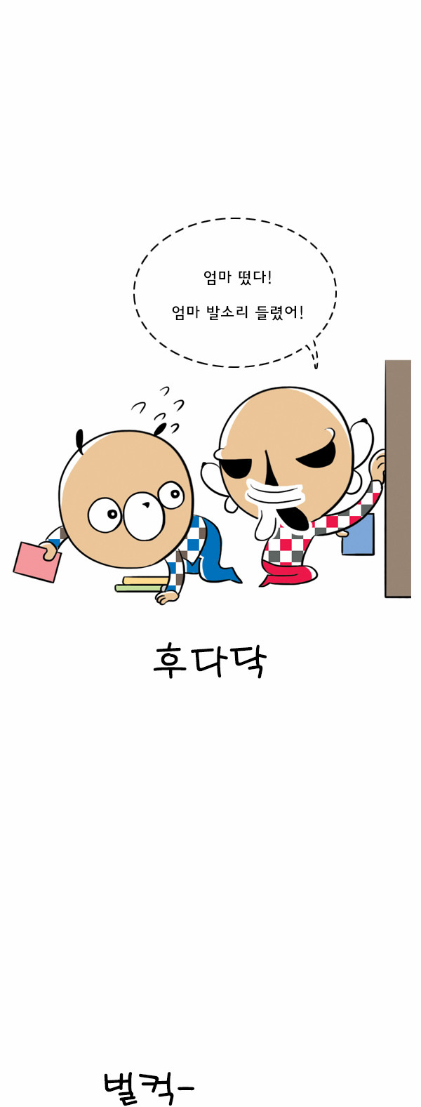 7 페이지