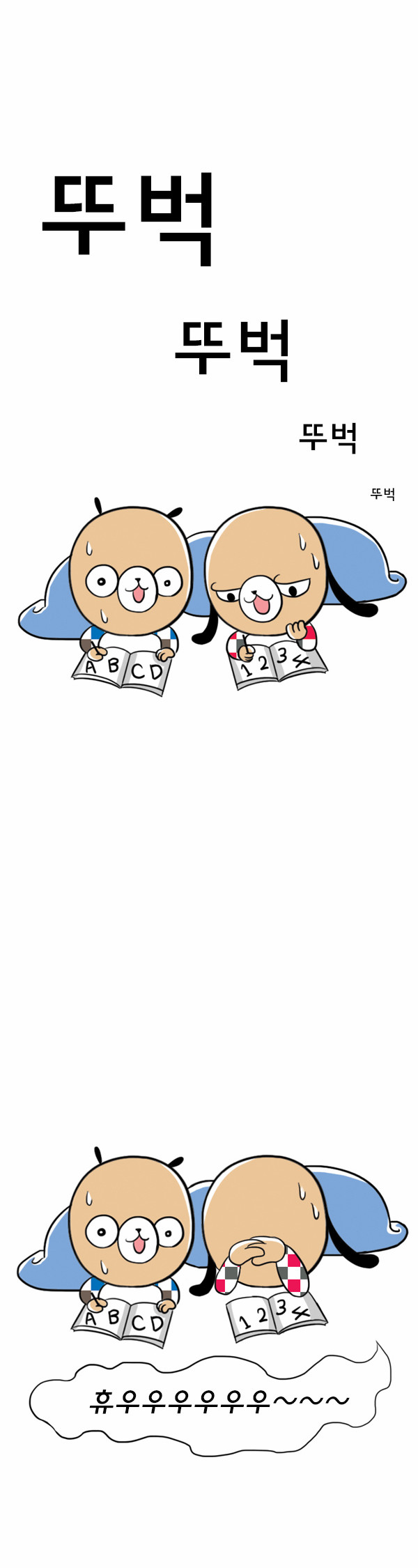 9 페이지