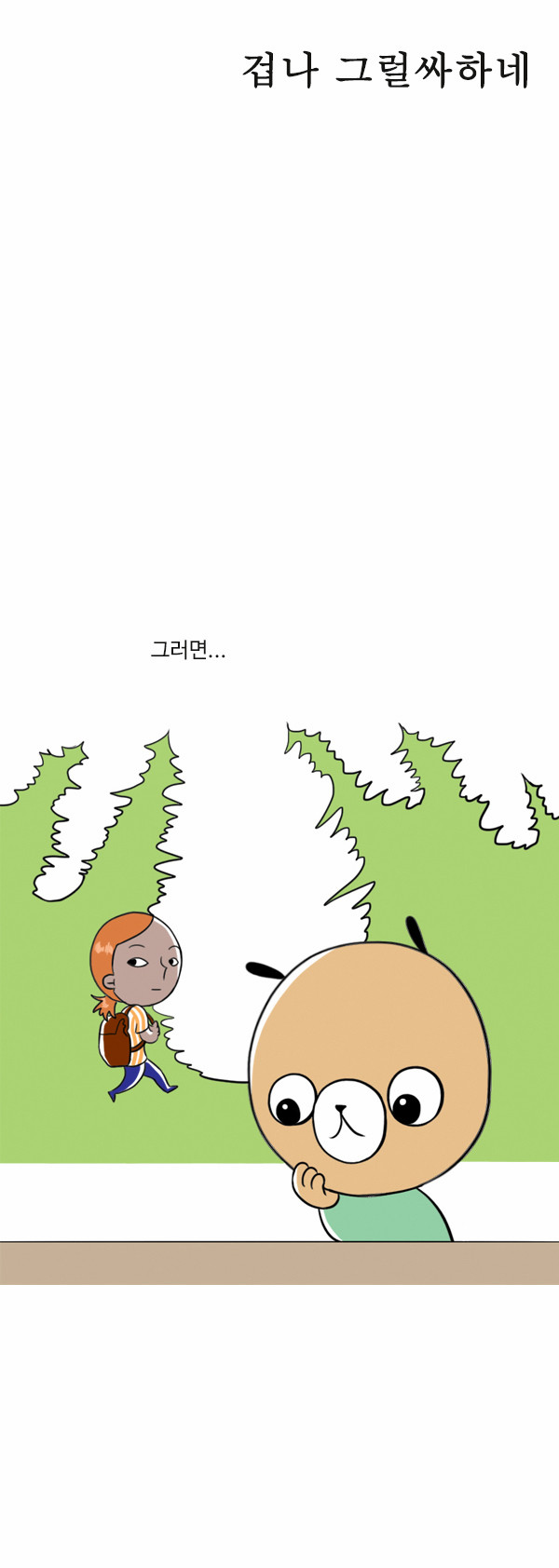 7 페이지