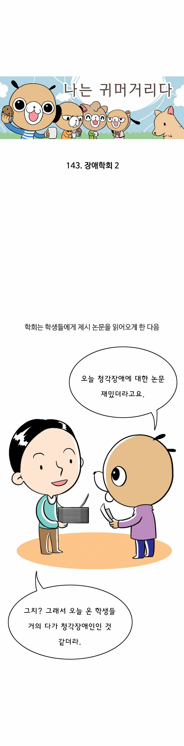 1 페이지