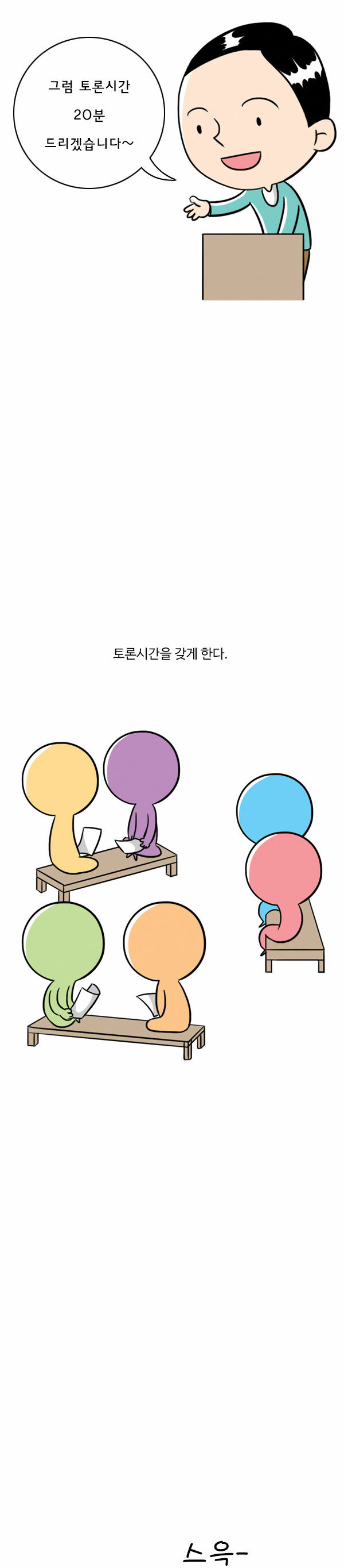 3 페이지