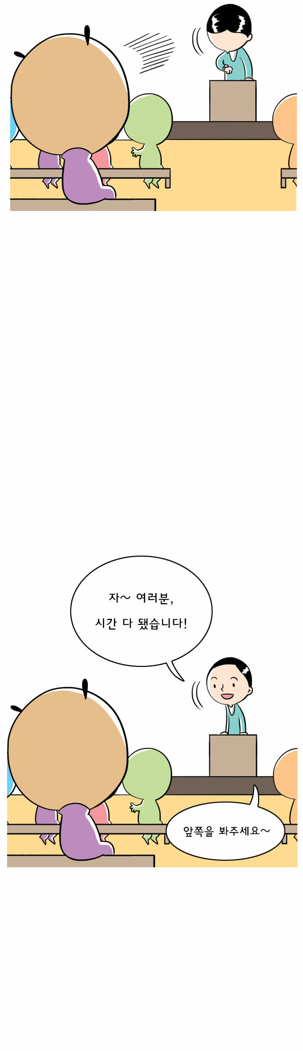 4 페이지