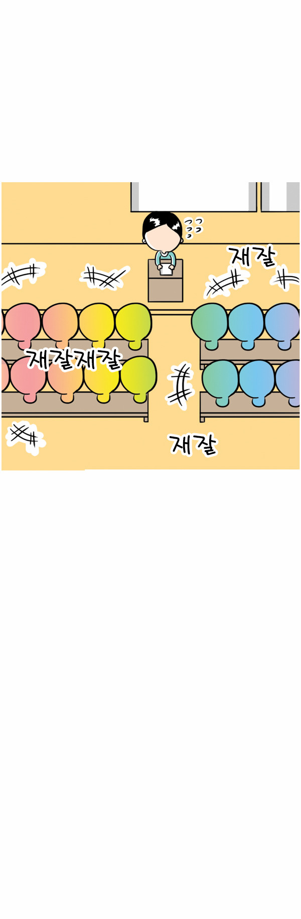5 페이지