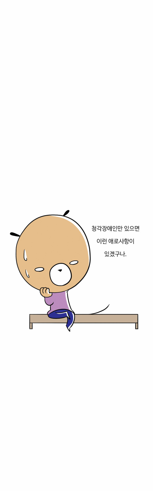 7 페이지