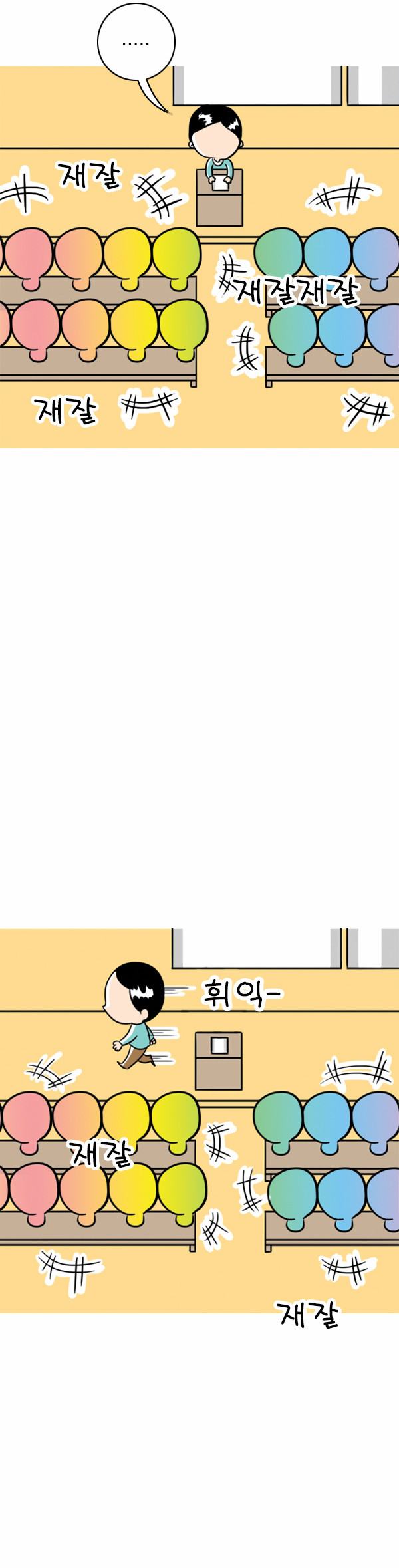 8 페이지