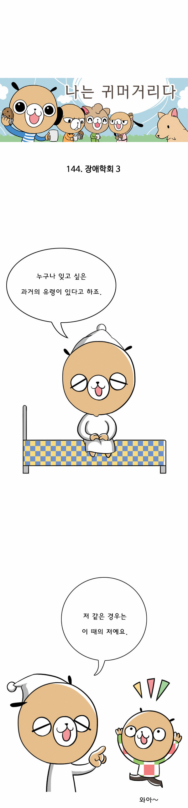 1 페이지