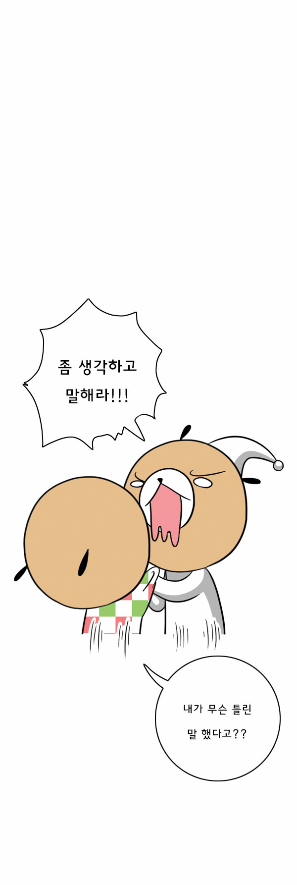 10 페이지