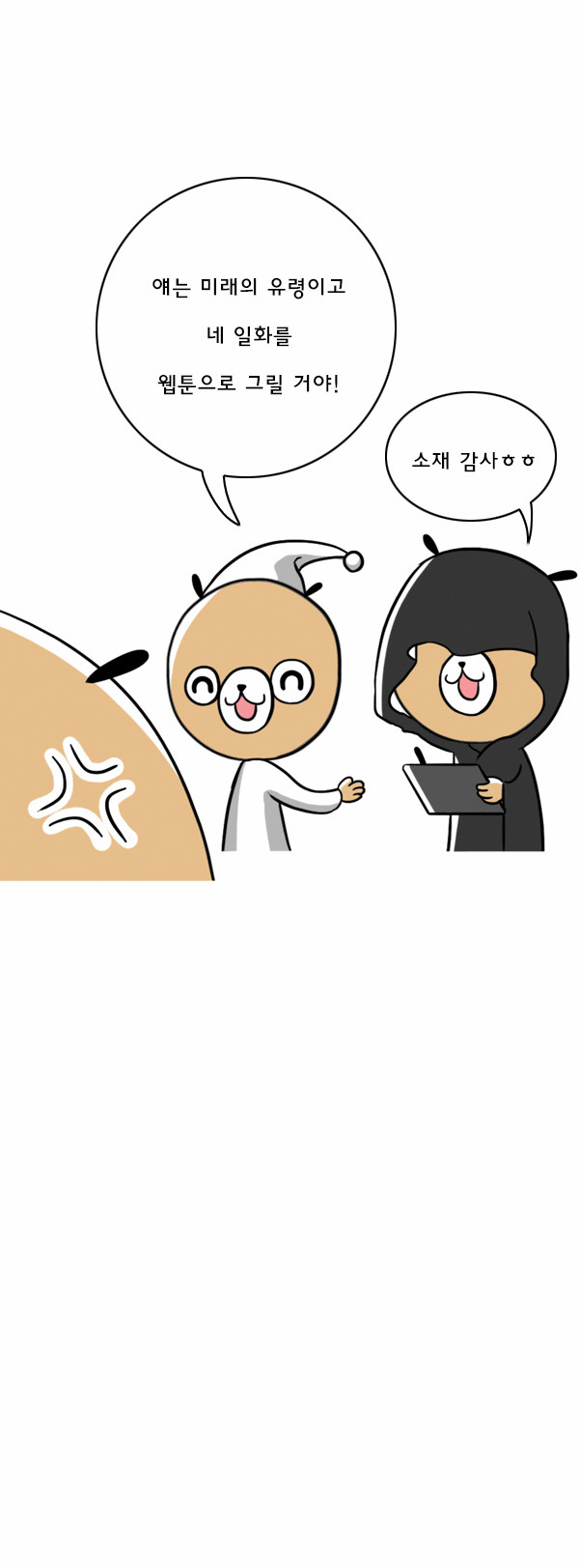 20 페이지