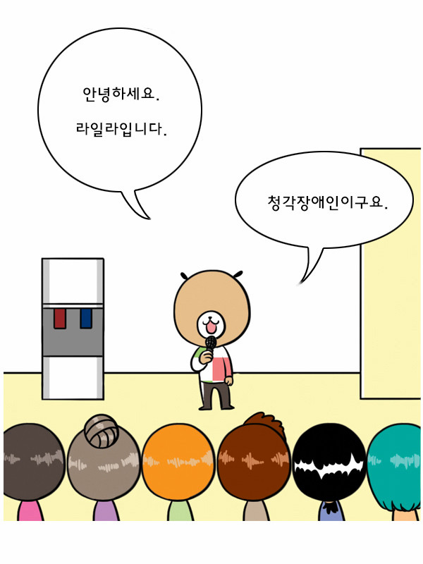4 페이지