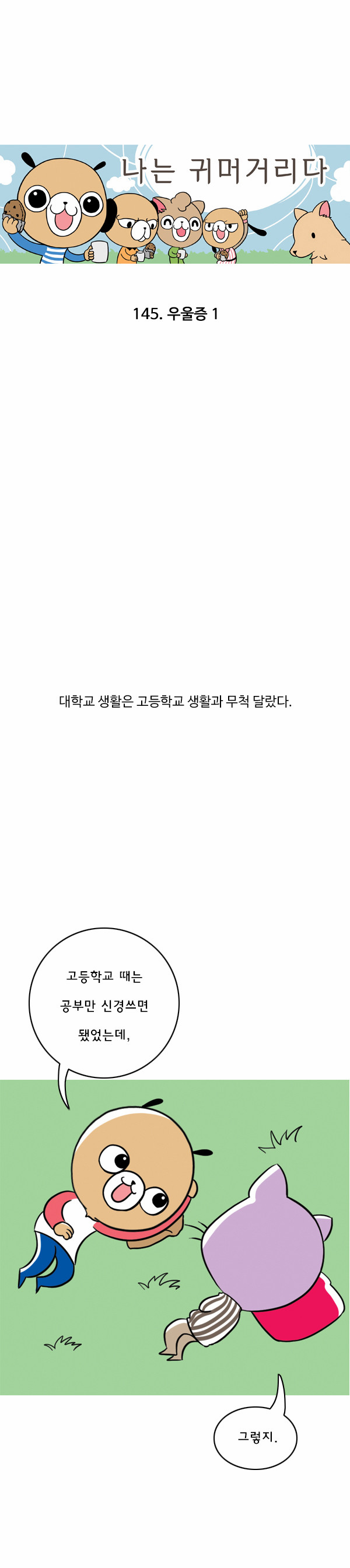 1 페이지