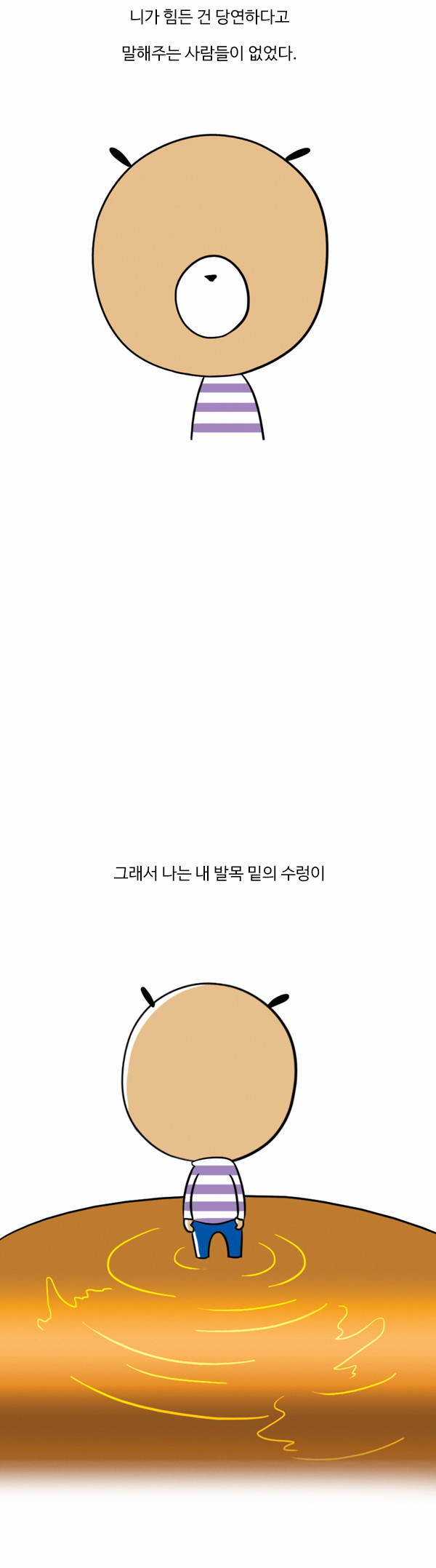 11 페이지