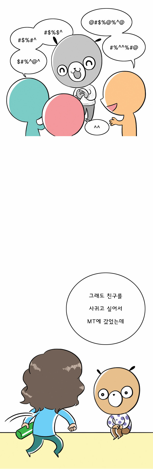 7 페이지