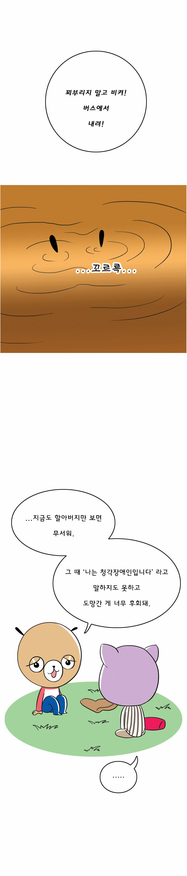 13 페이지