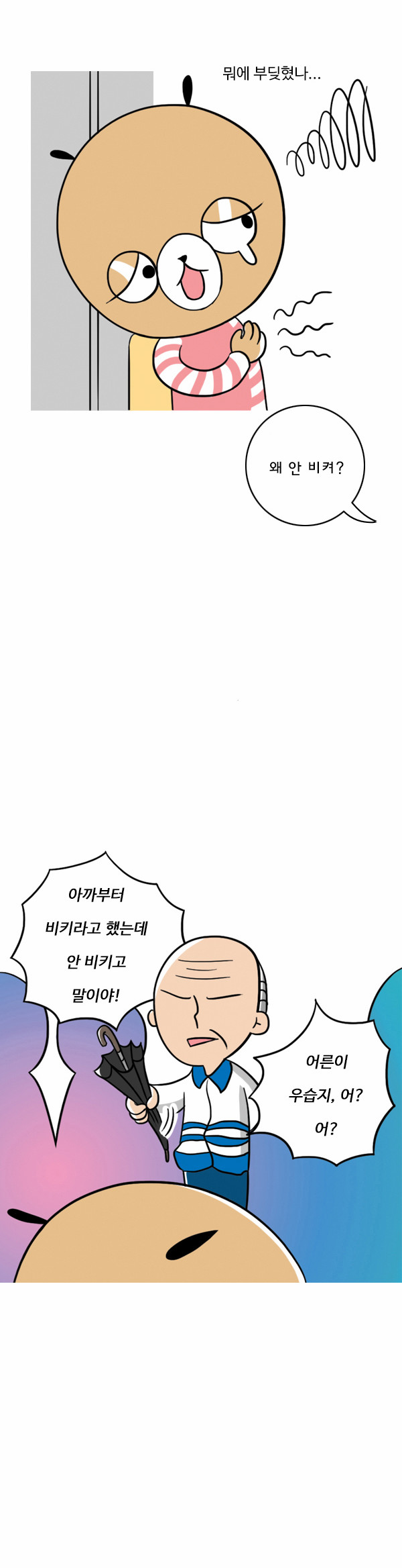 9 페이지