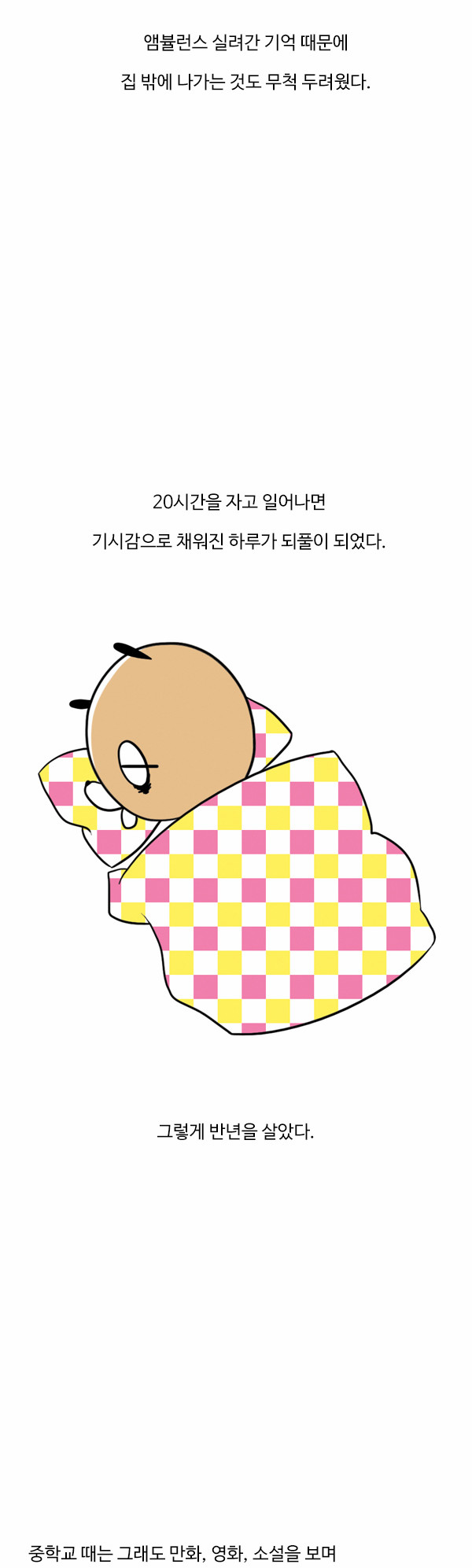 11 페이지