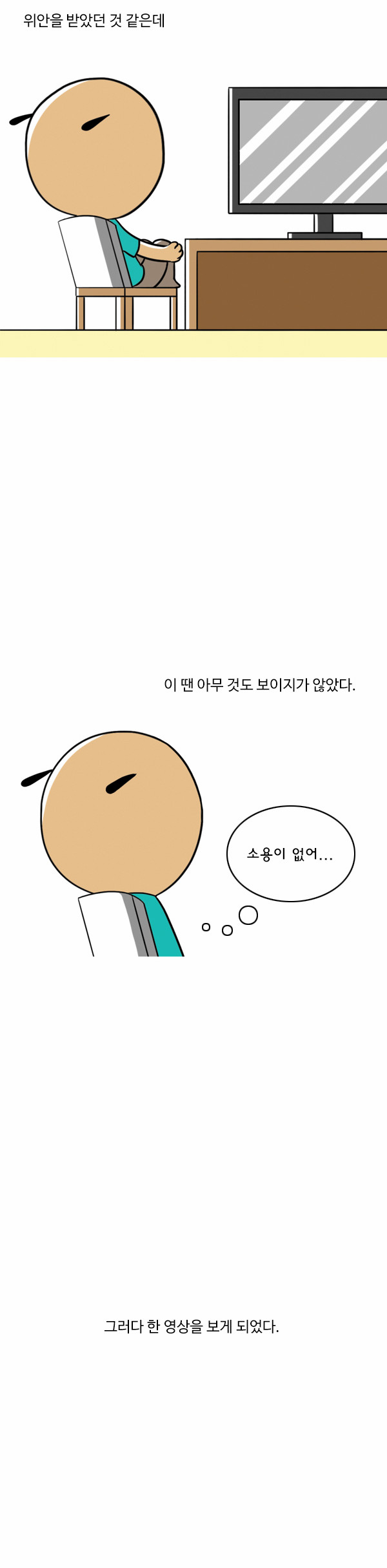 12 페이지