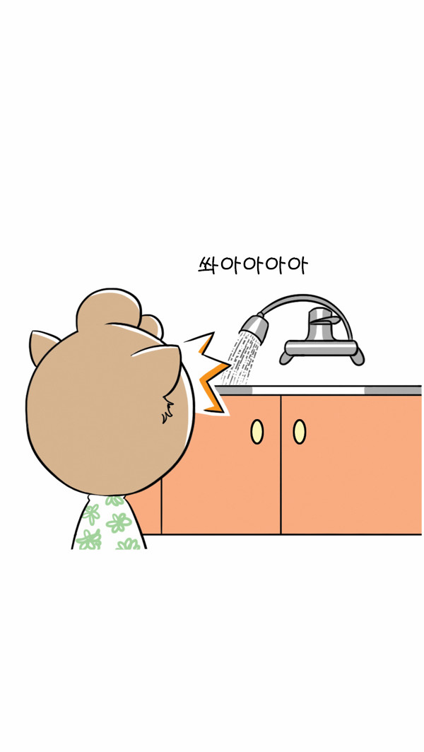 8 페이지