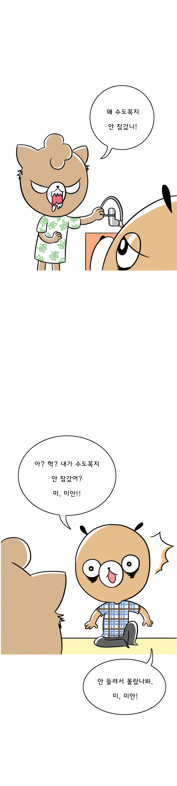 9 페이지