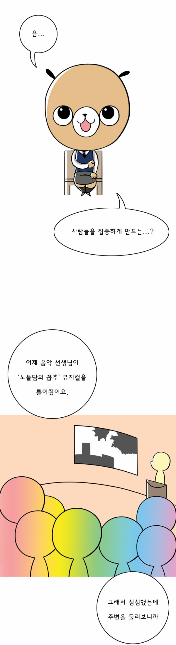 8 페이지