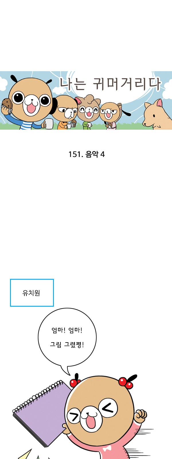 1 페이지
