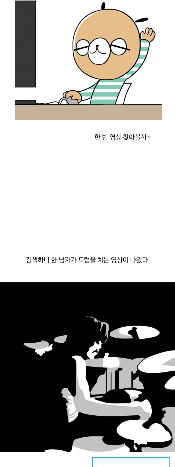 11 페이지