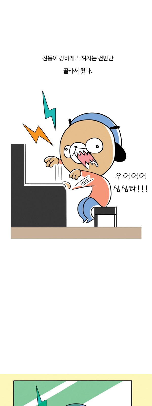 7 페이지