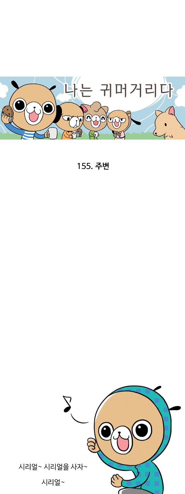 1 페이지