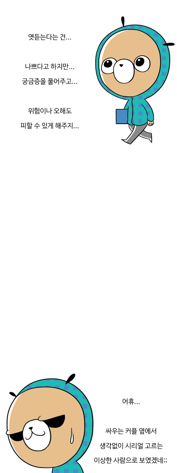 10 페이지