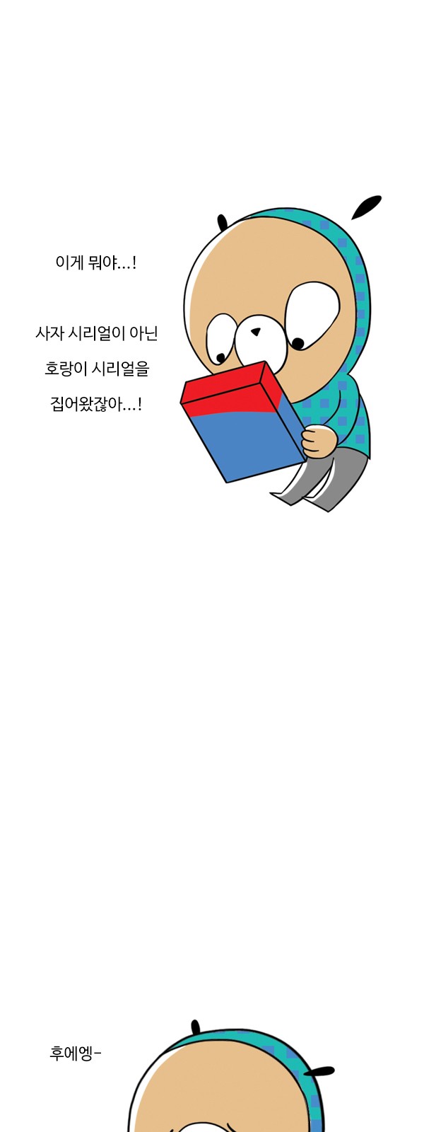 12 페이지