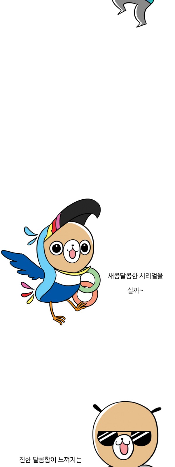 2 페이지
