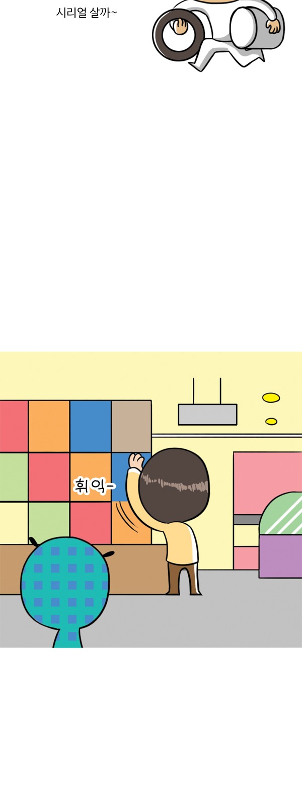 3 페이지