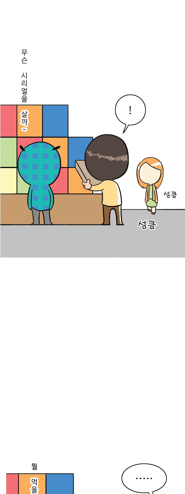 4 페이지