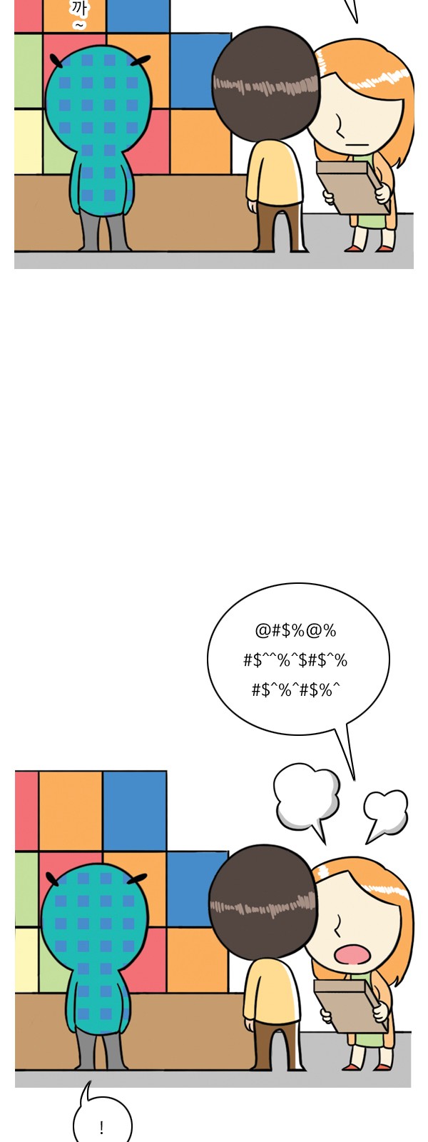 5 페이지