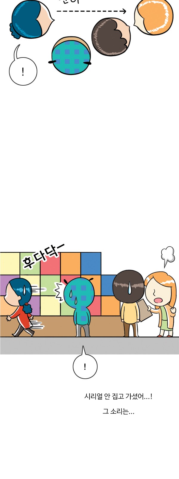 8 페이지