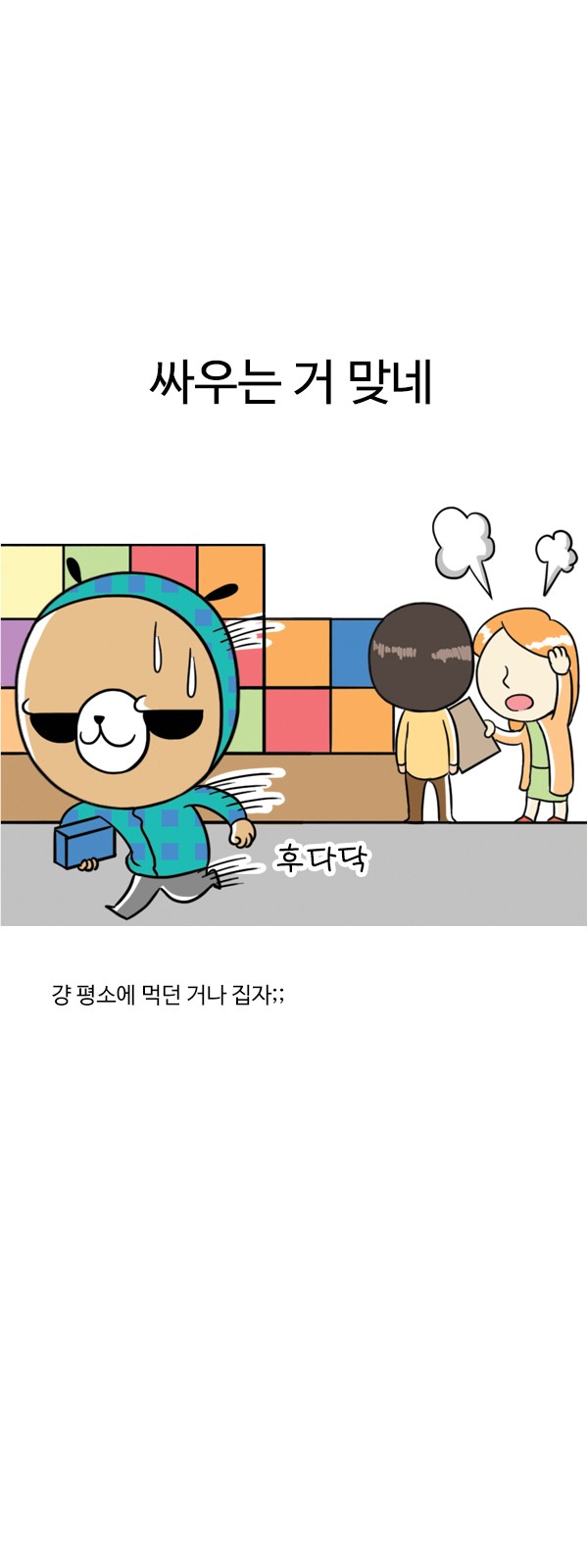 9 페이지