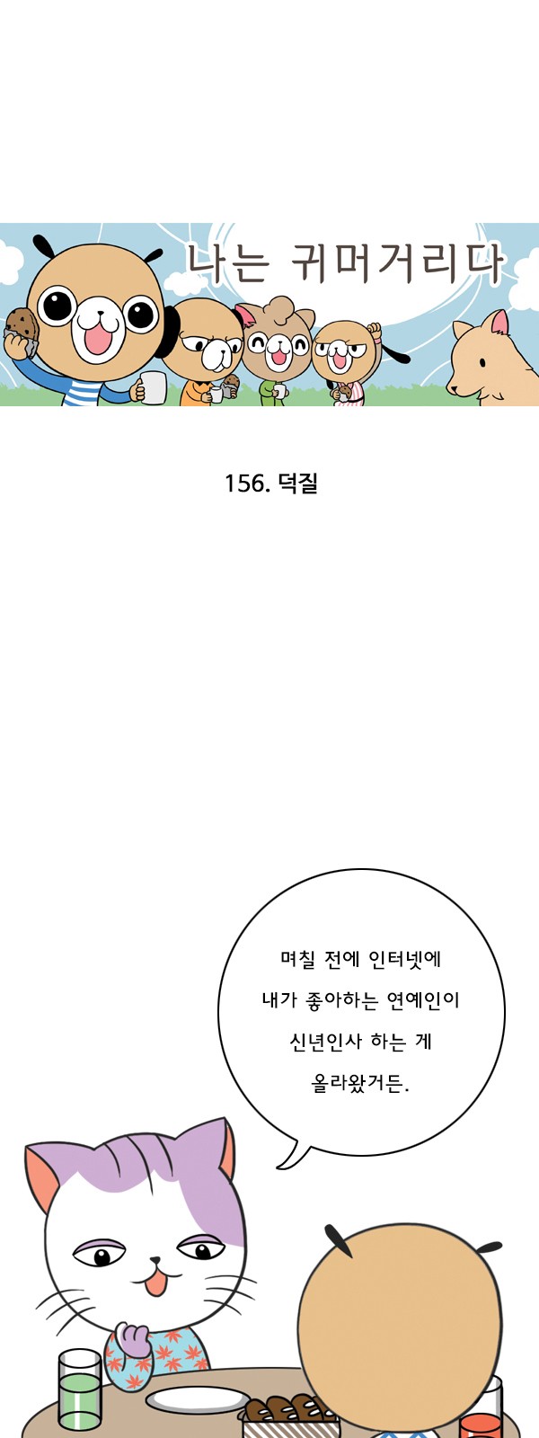 1 페이지