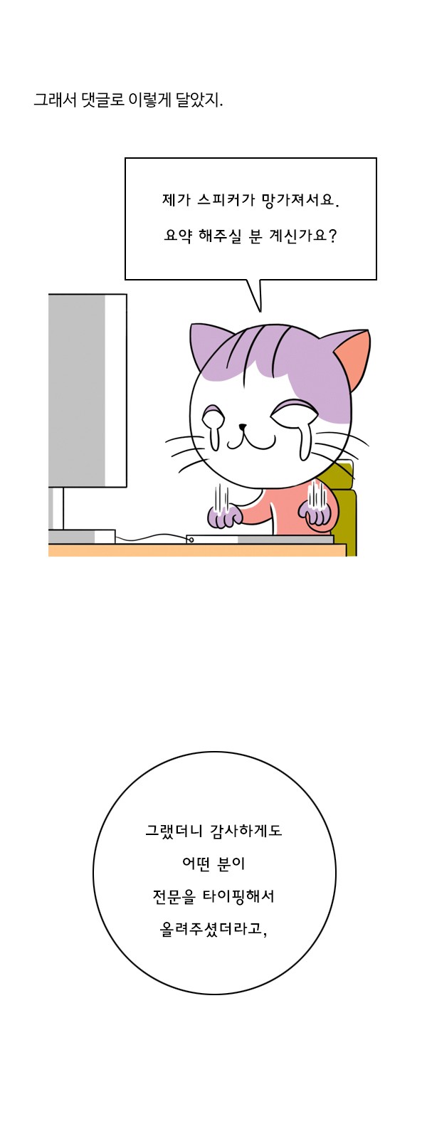 3 페이지