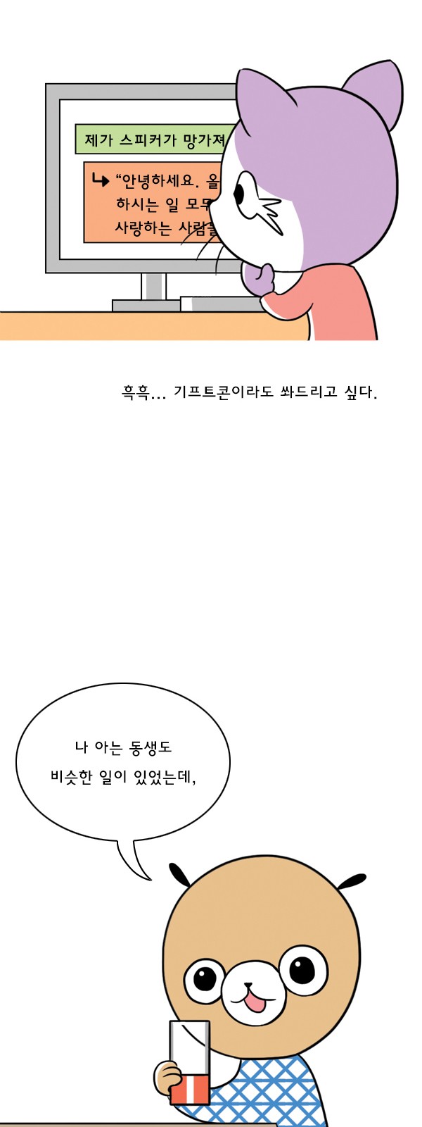 4 페이지