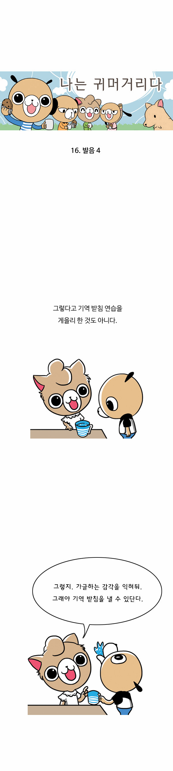 1 페이지