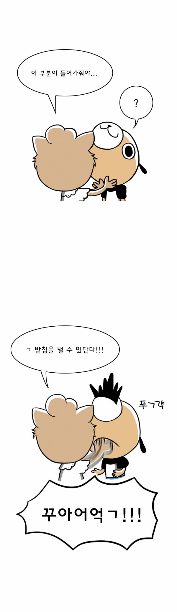 3 페이지