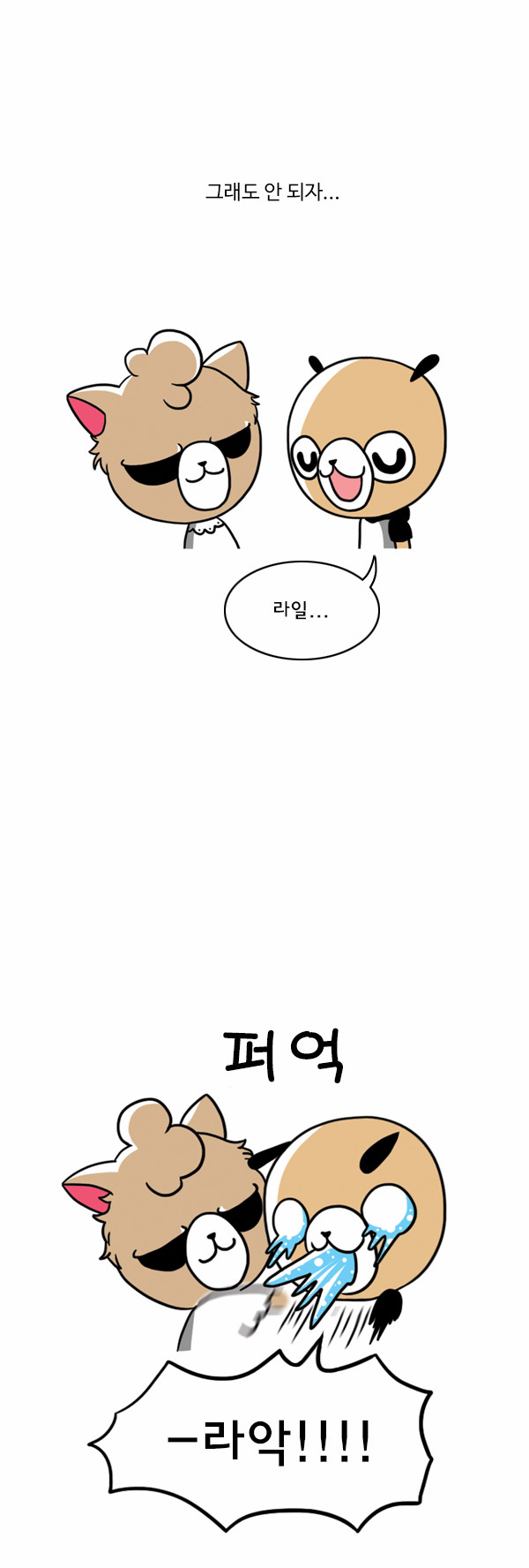 4 페이지